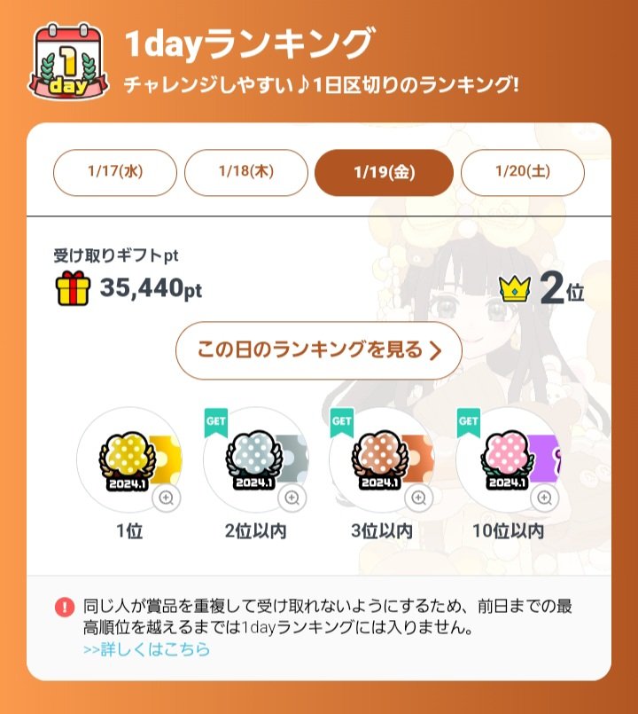 Aozora_0707's tweet photo. いつも応援ありがとう✨
これからもゆるゆる～と続けて行くので、よろしくです- ̗̀( ˶^ᵕ'˶)b https://t.co/TTlpl1QqMN