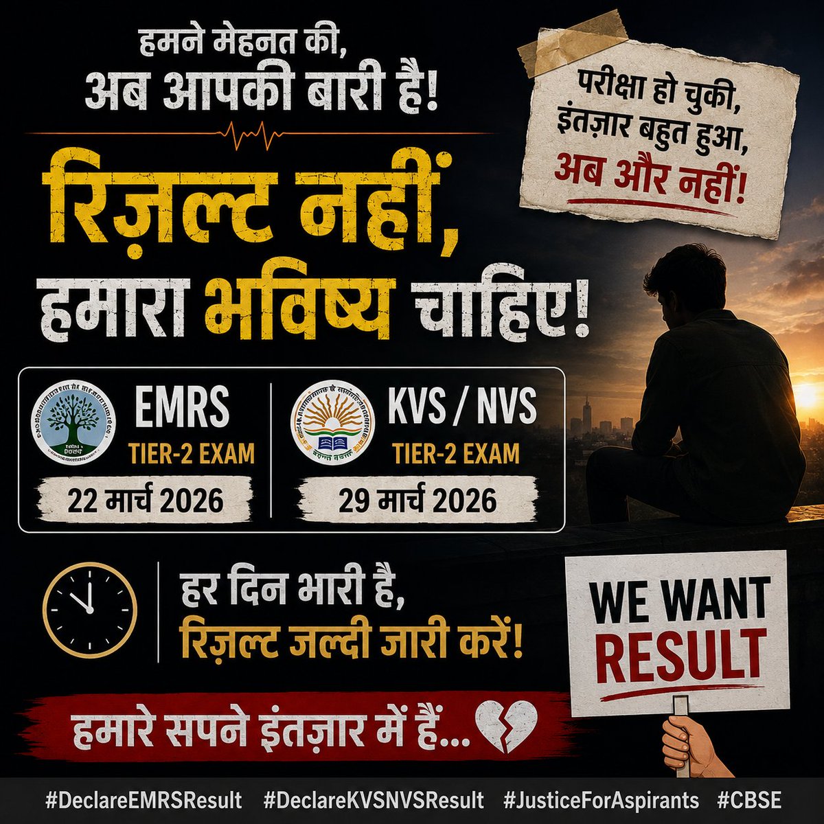 RaghveshY's tweet photo. @cbseindia29, @NESTSHQ
EMRS, KVS एवं NVS Tier-2 परीक्षाएँ समय पर सम्पन्न हुईं, लेकिन परिणाम का इंतज़ार खत्म होने का नाम नहीं ले रहा। हजारों अभ्यर्थियों का भविष्य अधर में है
हमारी प्रार्थना है कि जल्द परिणाम घोषित करें या आधिकारिक अपडेट जारी करें।
#DeclareKVSNVSResult 
#declareEMRSResult
@EduMinOfIndia
