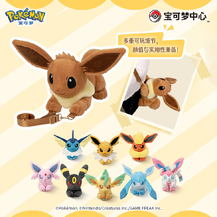 pokejungle's tweet photo. The Chinese Pokémon Center has announced wearable Eevee-lutions that are always ready to be by your side! Releasing July 29 👜 https://t.co/OGoaKf29yn