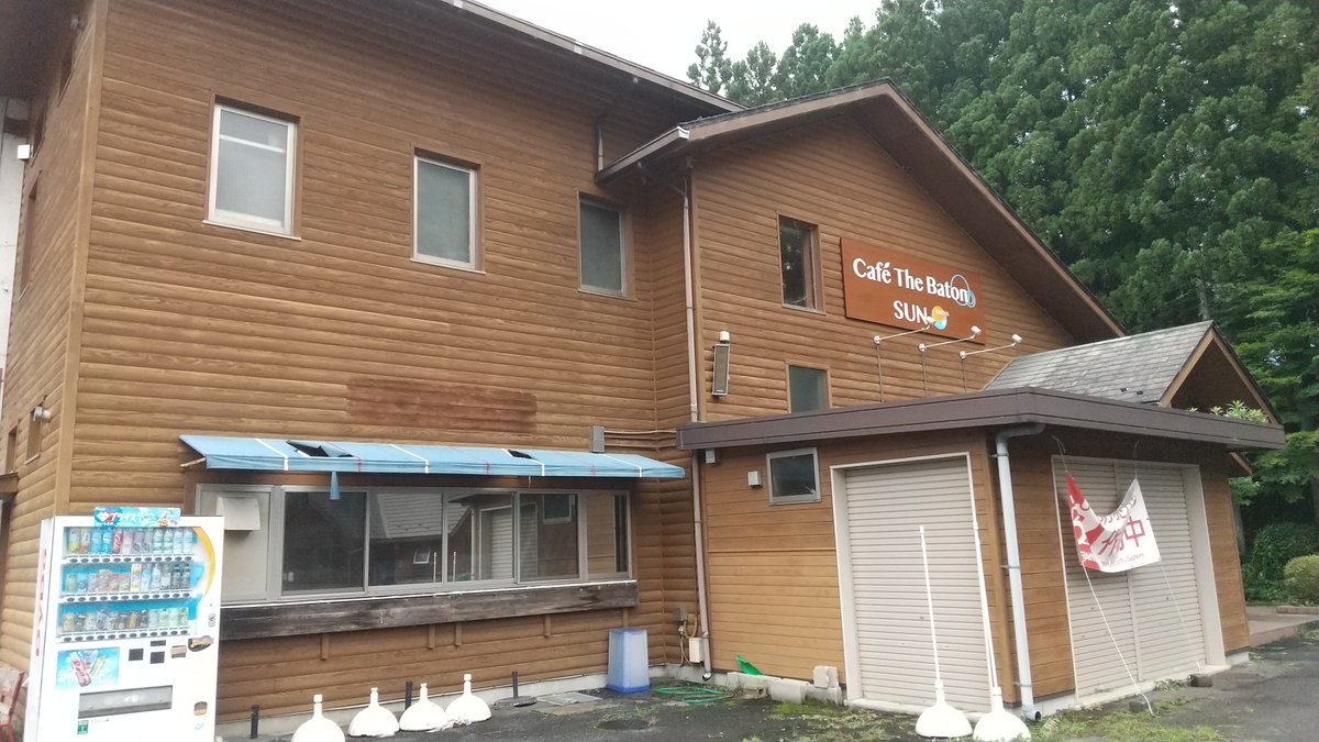risette3435's tweet photo. やってない…！
ダムカレーは？？(笑)
昔ははーとらんどと言う名前でしたが、カフェになったあと現在は閉業ということか…いつ閉まっちゃったんだろ？
#塩谷町 https://t.co/5JwhDvZ9xX