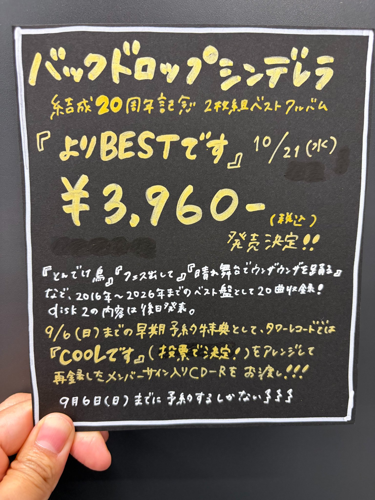 タワーレコード川崎店 on X: 