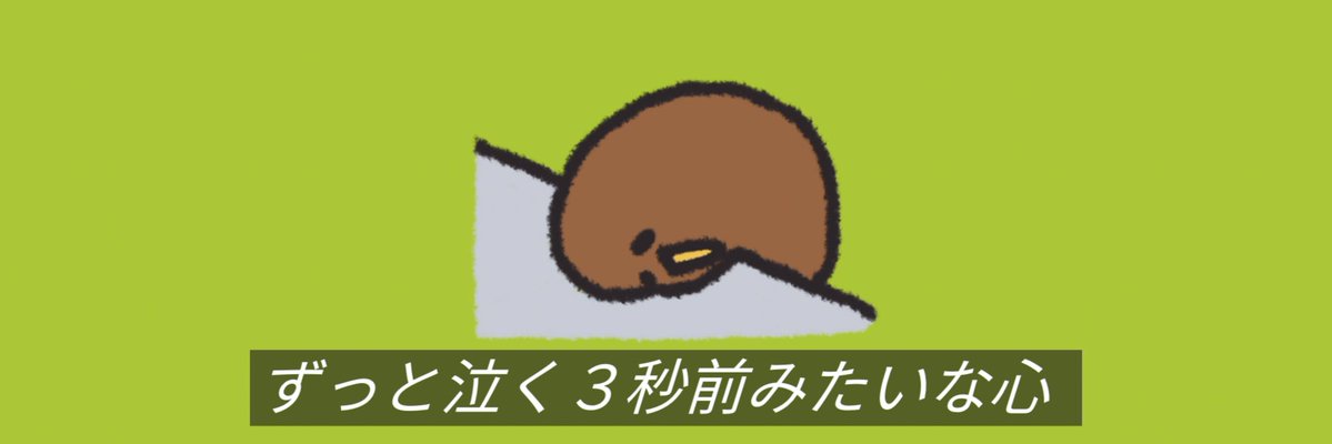 kawaisounakiwi's tweet photo. 最近のメンタル。 https://t.co/B6jBzBqzHw