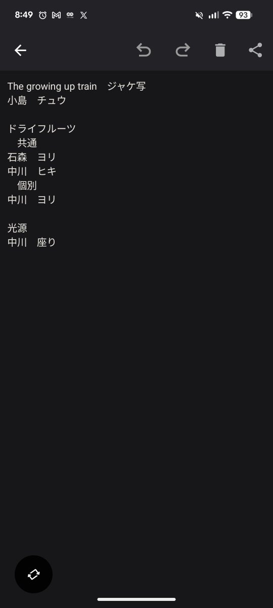 46ryuryu46's tweet photo. @7y___yi リプありがとうございます。小島サマーニットヒキが入手予定になってしまったので、もし下記の所持しておりましたらそちらにご変更いただければと思います。

もし無いようでしたら、ご提案頂いた内容でお願い致します。 https://t.co/MzBv9CXviN