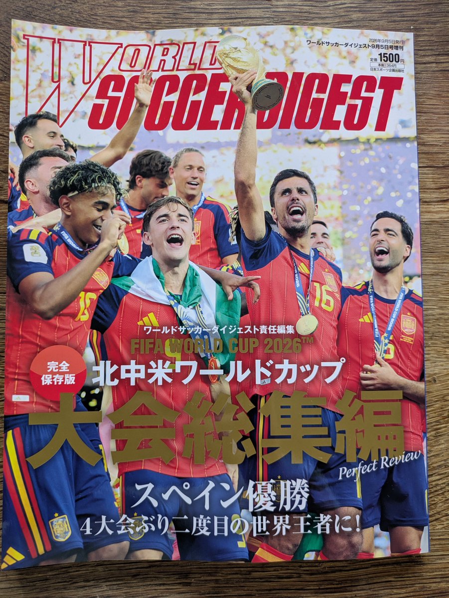 dechapa2's tweet photo. ワールドサッカーダイジェスト、ワールドカップ大会総集編に大会総括を執筆しました！ https://t.co/QNusgO29JE