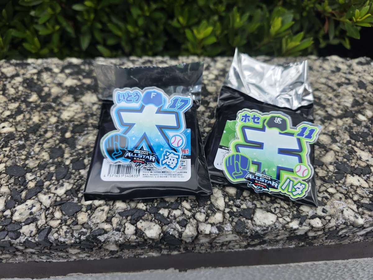 hiroki08sam's tweet photo. 【交換】オールスターゲーム 2026 シークレットグッズ 

譲　画像の物

求　周東

東京ドームにおります。お気軽にお声かけください

#オールスターゲーム2026 https://t.co/krp6aow4mU