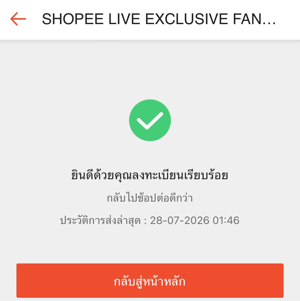 waapich's tweet photo. วันๆ ของพี่สาวที่รักน้องธีร์เวฟ ทำงานหาเงินให้เธอจริงๆ https://t.co/N2lhGbmJ5W