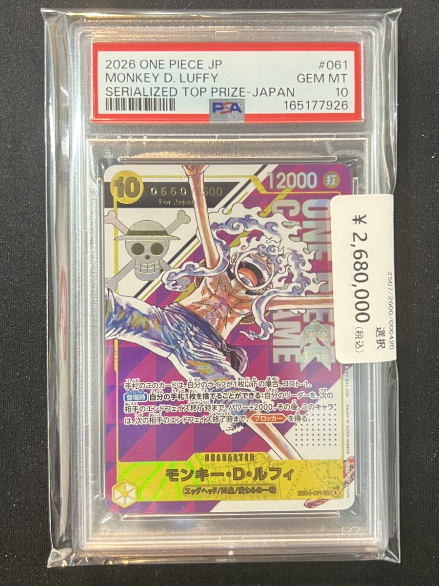 カードショップドンドン ポケカ ワンピカ ユニアリ PSA 秋葉原 末広町