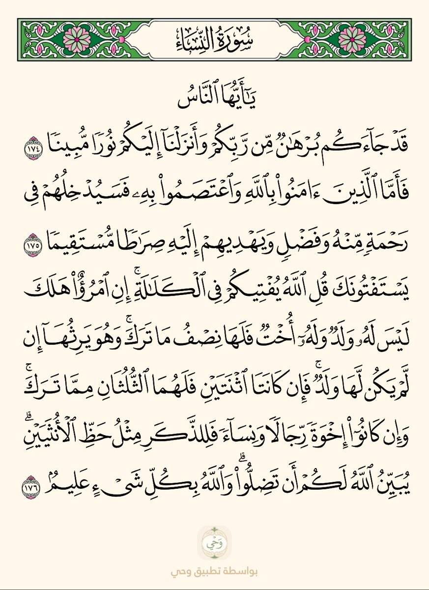 alheza133's tweet photo. https://t.co/VX5LYHYeTZ
