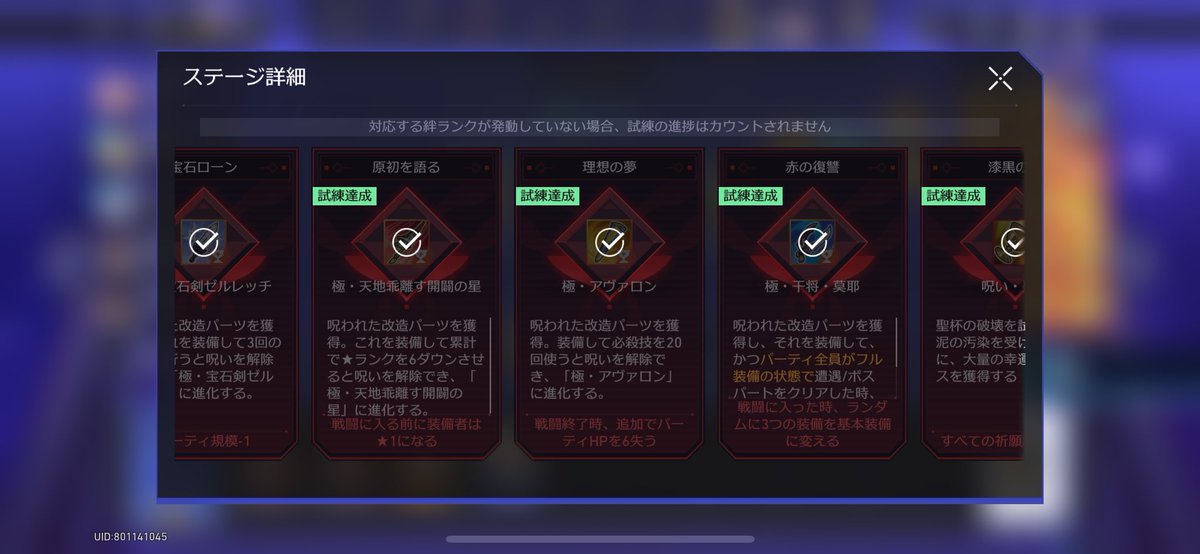 SR_sisui0124's tweet photo. 最初の投資環境でFate来たからやってみるかってやったら呪われた宝具来て死んだかと思った

何が来るのか楽しみにしてたら☆3Fateキャラの配布に使い切れない聖杯が大量でした https://t.co/c9aHiaqGtl
