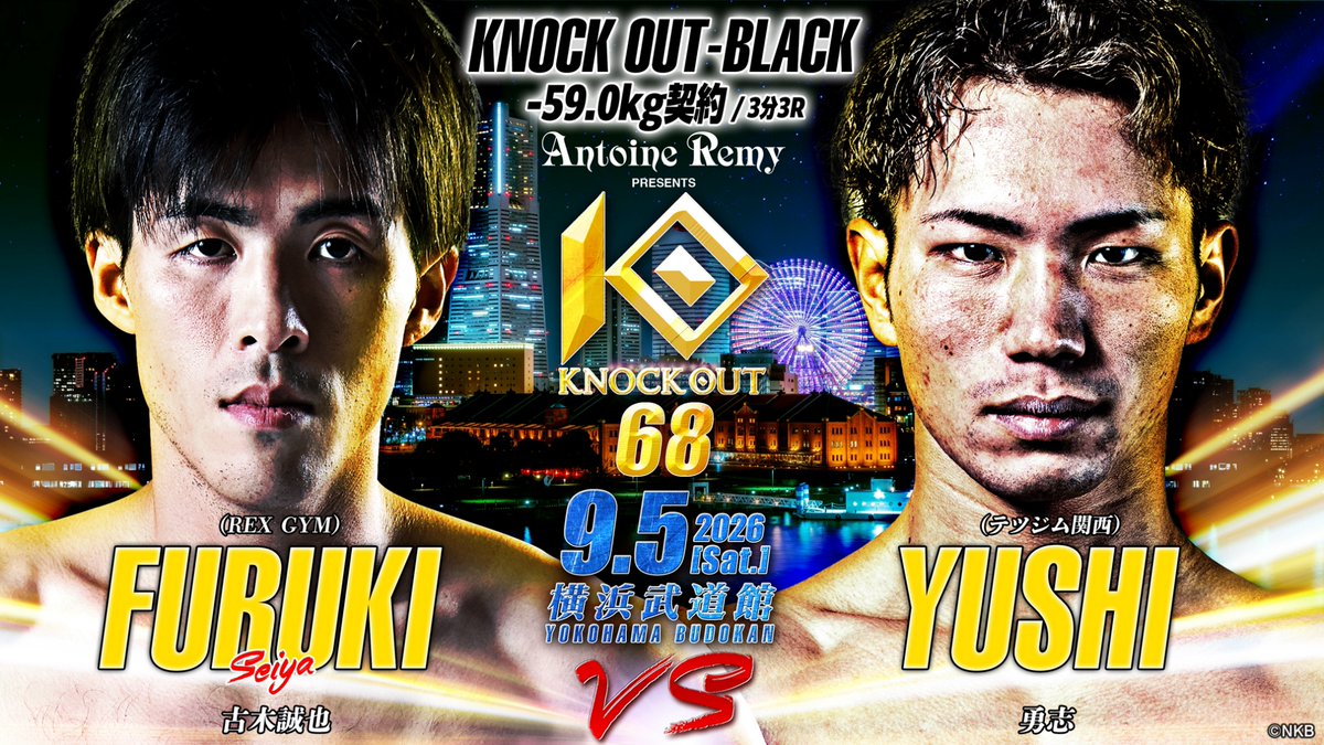 kb_knockout's tweet photo. ◤9.5 REMY presents KNOCK OUT.68 
～KNOCKIN' on the WORLD～◢
対戦カード決定‼️🔥

KNOCK OUT-BLACK -59.0kg契約/3分3R

🔴古木誠也（REX GYM）
@karate112233
🆚
🔵勇志（テツジム関西）
@ysi04280616

🎟️チケット情報🎟️
↓オフィシャルショップにて先行発売受付中
https://t.co/AHmLau7ChZ
🎫 一般発売🎫
8月3日（月）10時より各種プレイガイドにてスタート✨
イープラス
https://t.co/p1cJCpHygS
チケットぴあ
https://t.co/YF29q9xuSn
ローソンチケット
https://t.co/QHO9w5pcht 

#knockoutkb
#KO68YOKOHAMA
#格闘技
#キックボクシング
