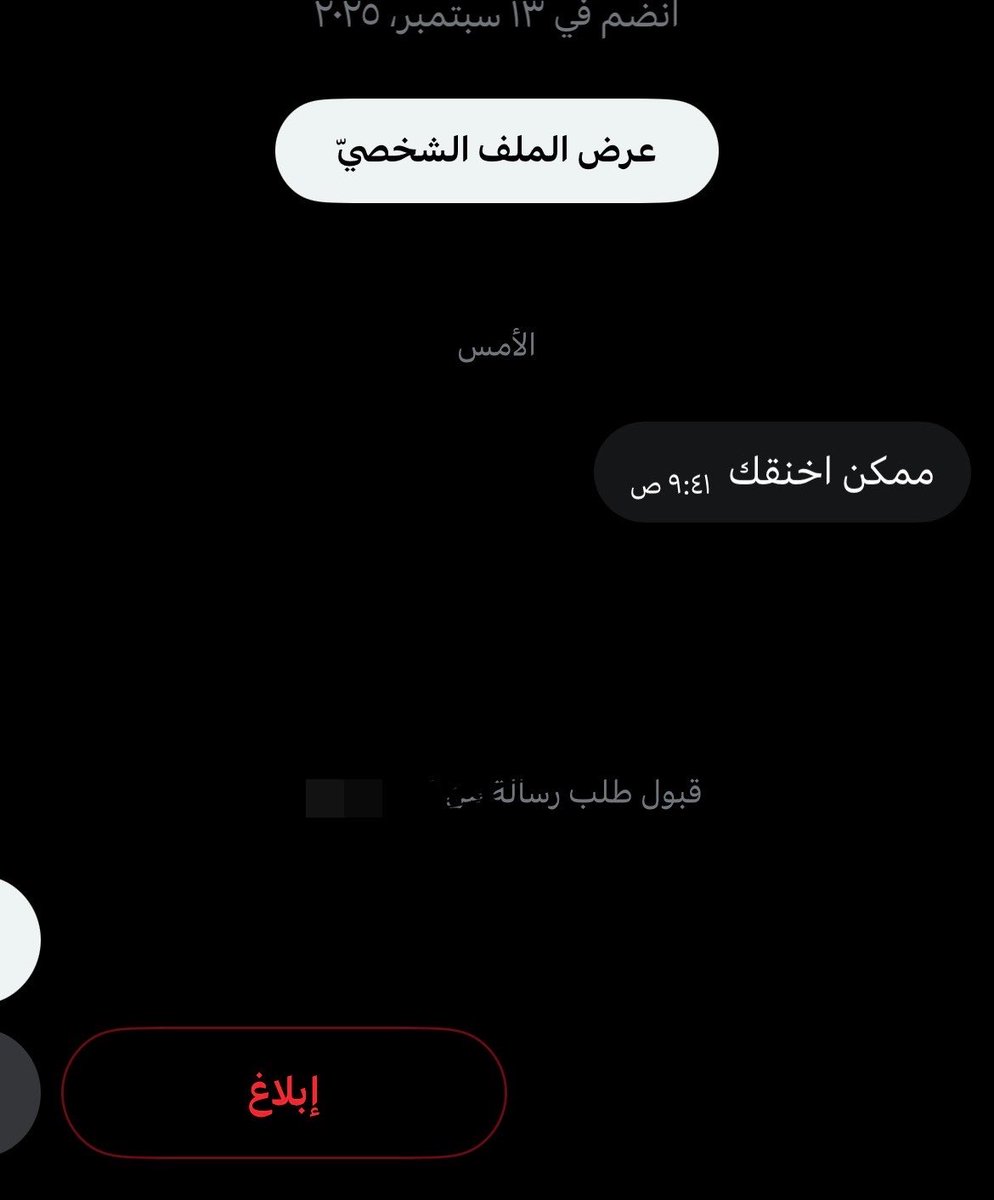 cnvfa's tweet photo. لا مو ممكن https://t.co/LXKy580OV1