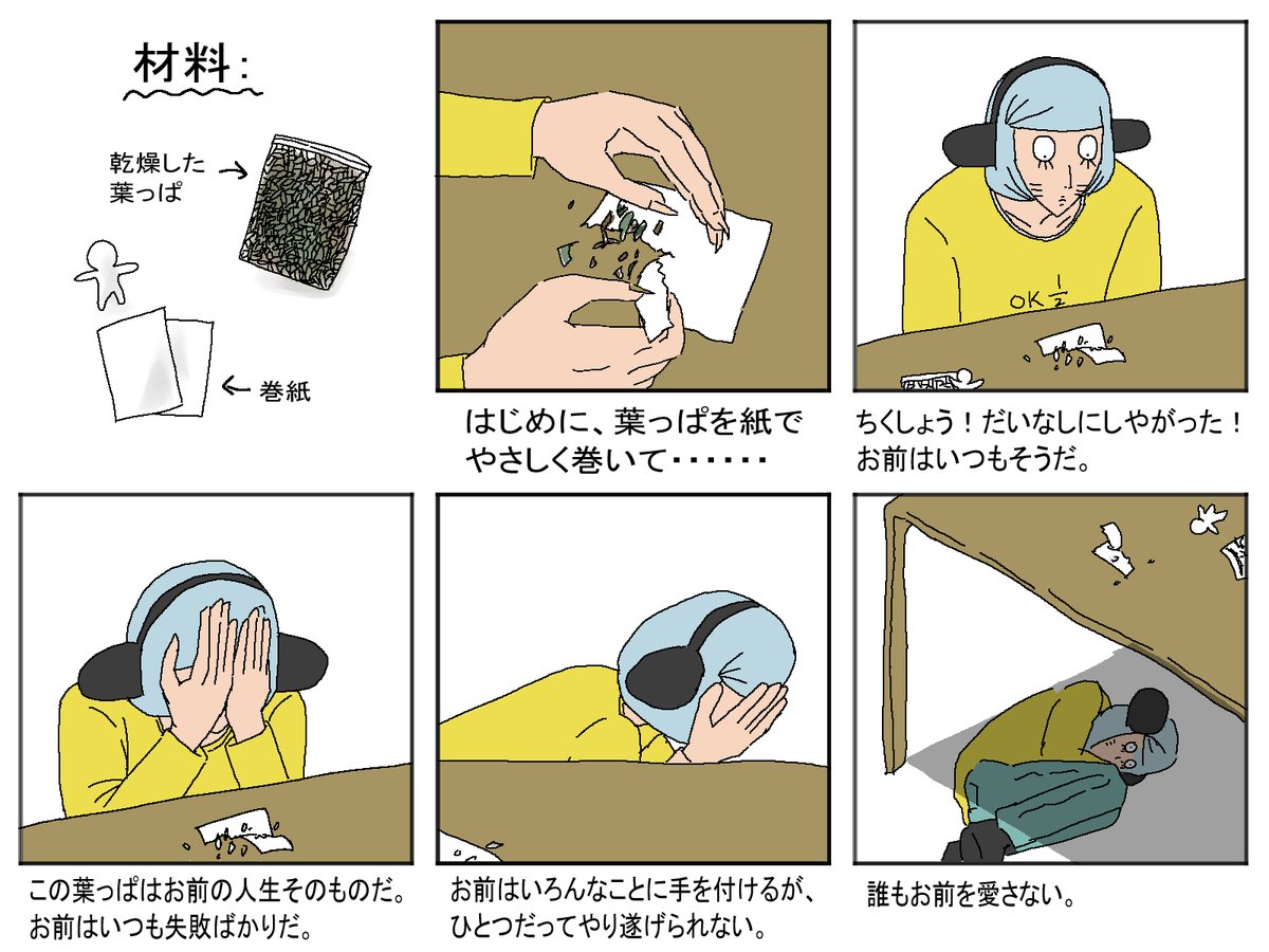 JxV1a1's tweet photo. ニョンによる
HOW TO MAKE 🍃 https://t.co/ihH1Y1807q