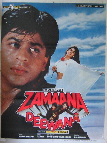 BollyMemories's tweet photo. #31YearsOfZamaanaDeewana 28Jul1995
#ShahRukhKhan #RaveenaTandon #Jeetendra #ShatrughanSinha #AnupamKher #PremChopra #KiranJuneja #AasifSheikh
#Sameer
#NadeemShravan
#RameshSippy https://t.co/hCJ2zEVWQd