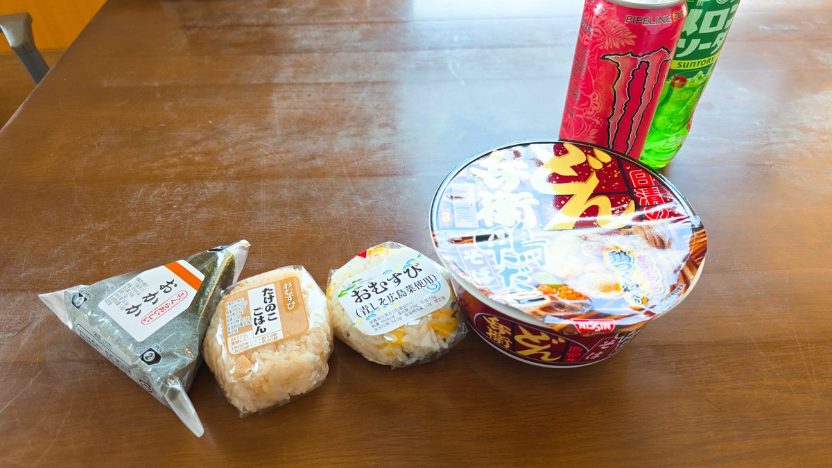 ArrowSSter2's tweet photo. 昼飯ニダ〜 https://t.co/KDlXbvBJOf
