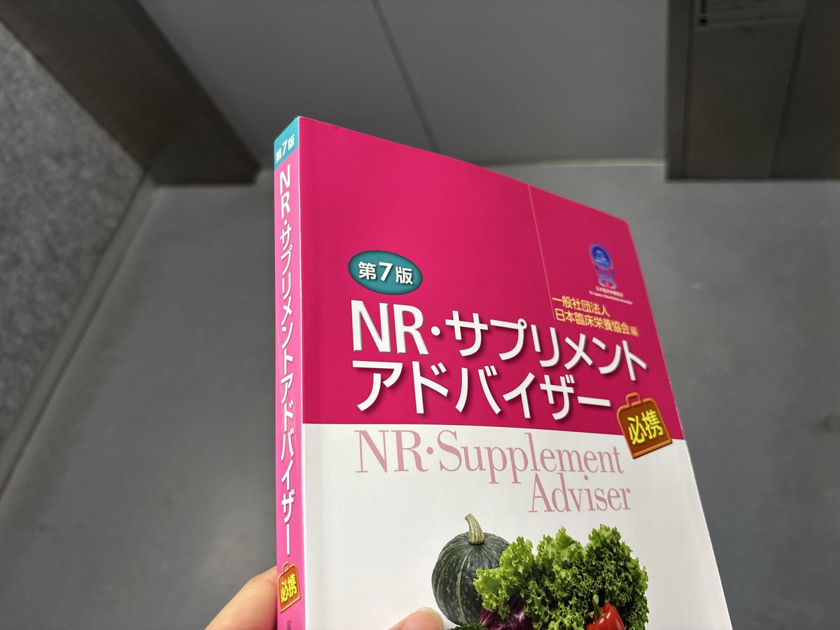 yu0ki9's tweet photo. 思ってた2倍分厚くて草 https://t.co/FRhujP26M1