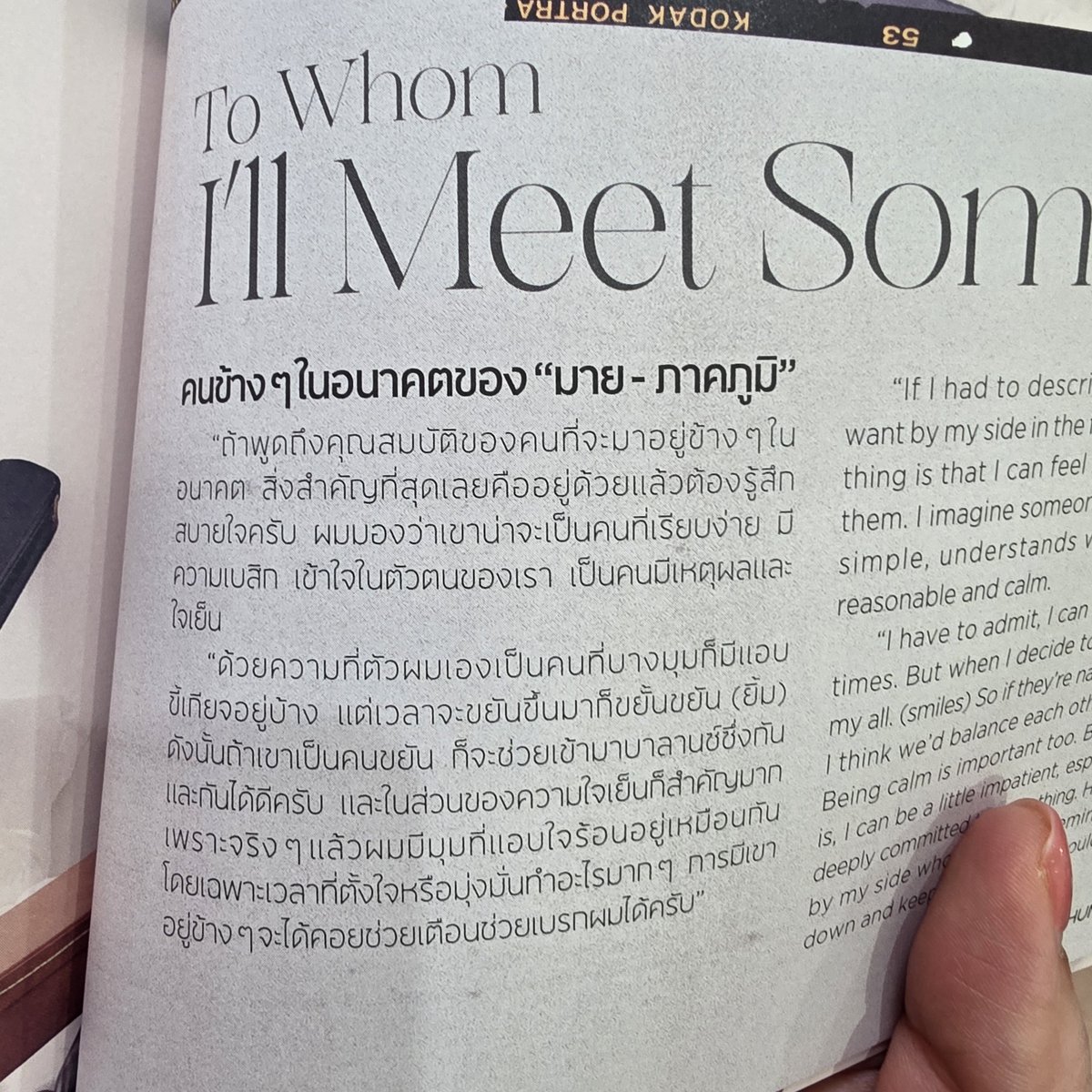 bowpuff_beaubo's tweet photo. แม่งเอ้ยยย จีบเค้าหน่อยเหอะ พี่เค้าอยากโดนจีบอ่ะโป https://t.co/BiRX6BsToX