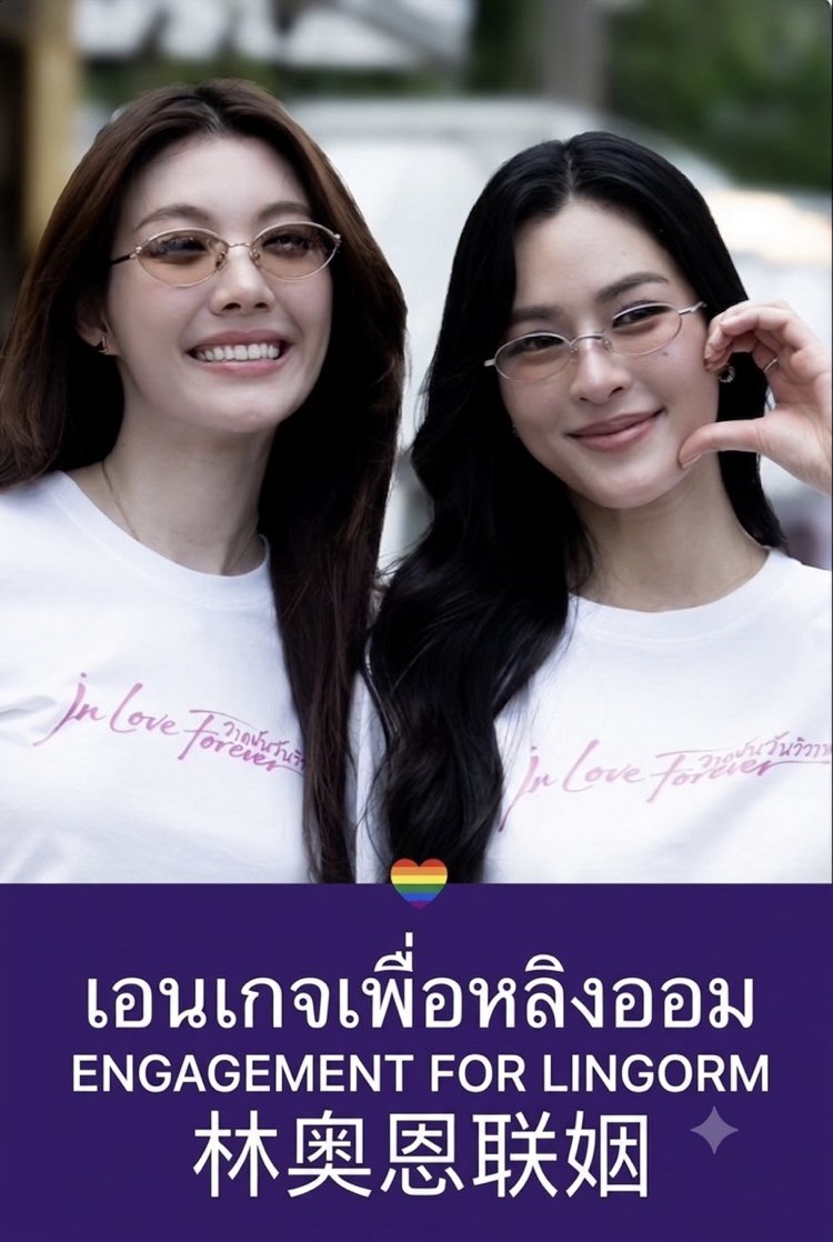 TheLonearth's tweet photo. เก๊งๆๆๆ ทักทายตอนสายๆ ค่า ขอสวัสดีแม่น้องออม  แม่พี่หลิง แม่ปลอม เมียหลวงและแมี่ยน้อยที่รอคอยคิวศูนย์เผลอ 😆 (เมื่อไรจะเผลอน๊อ...😅)  6 EP ที่ผ่านมา #หลิงออม ตกคนนอกได้เยอะนะคะ ขอเชิญแม่และเมียมาร่วมวงตีฟูดันละครกันให้ทะลุโลกกันน๊าา ด้วยรักจากใจแมี่ยน้อยพล 🤭 https://t.co/dMRETYnyAd