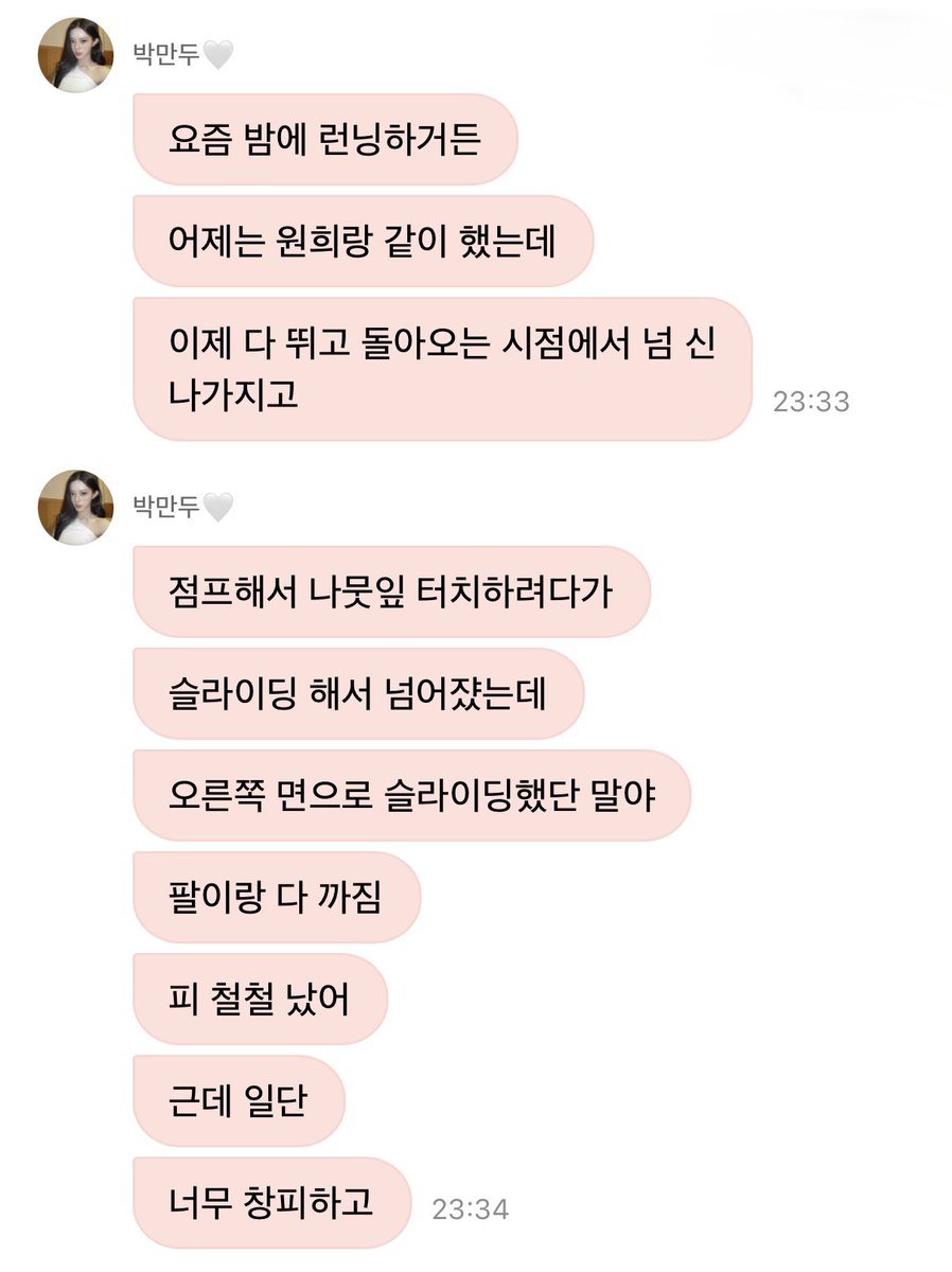 zzooccs's tweet photo. 우리 사고뭉치말괄량이공주님을 어찌합니까 https://t.co/G5rofOLj8t