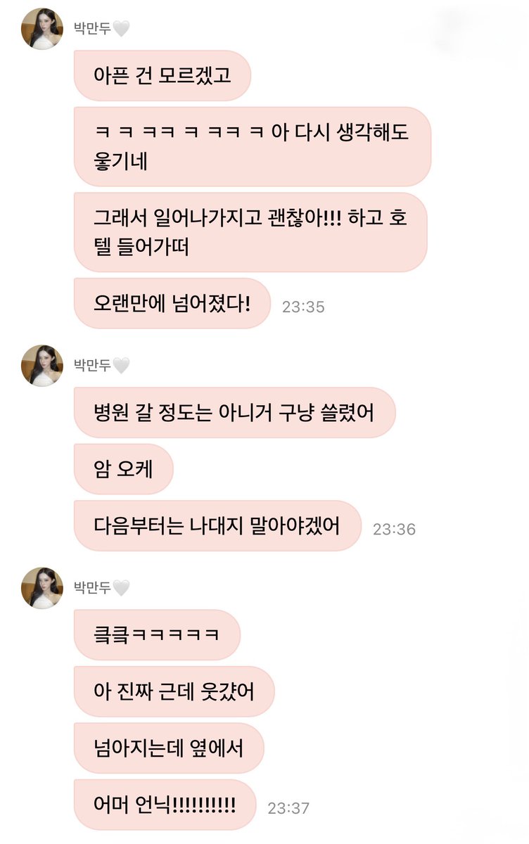 zzooccs's tweet photo. 우리 사고뭉치말괄량이공주님을 어찌합니까 https://t.co/G5rofOLj8t