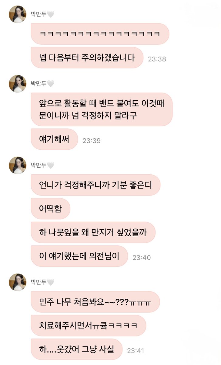 zzooccs's tweet photo. 우리 사고뭉치말괄량이공주님을 어찌합니까 https://t.co/G5rofOLj8t