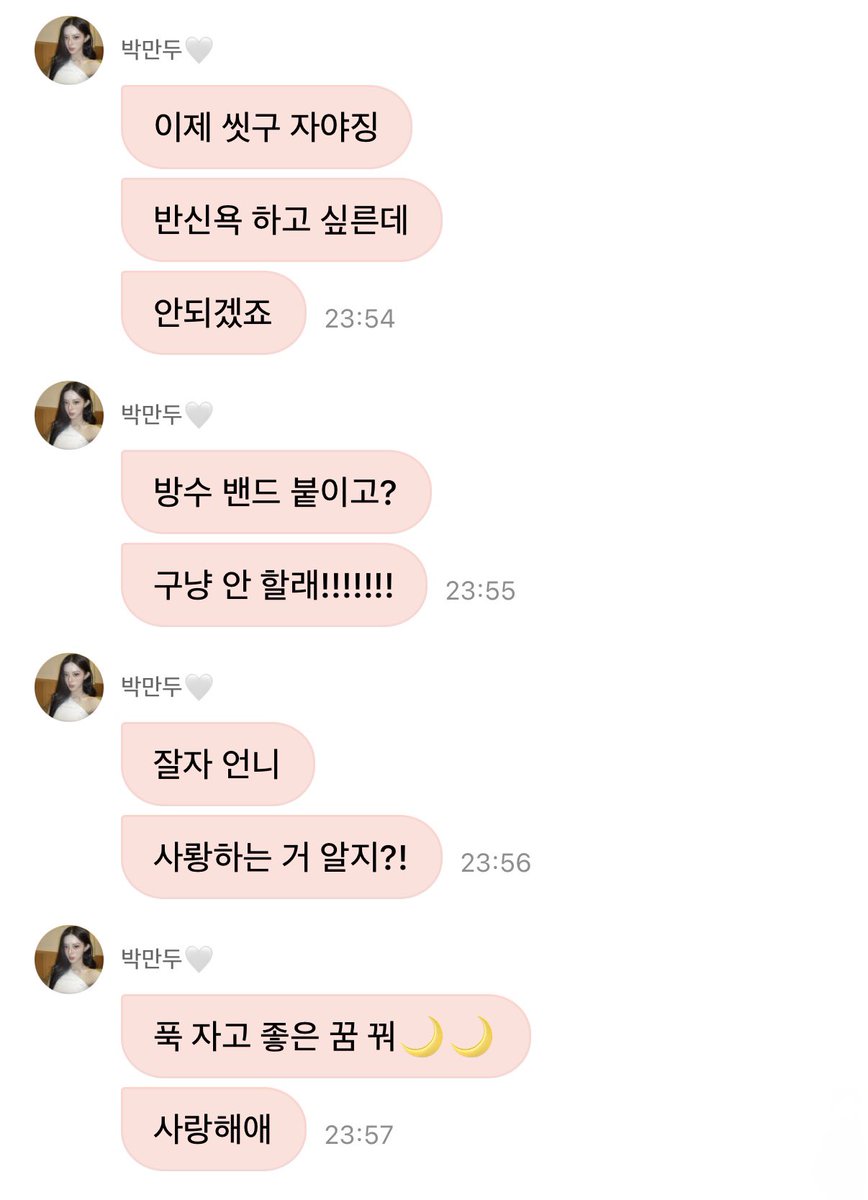 zzooccs's tweet photo. 우리 사고뭉치말괄량이공주님을 어찌합니까 https://t.co/G5rofOLj8t