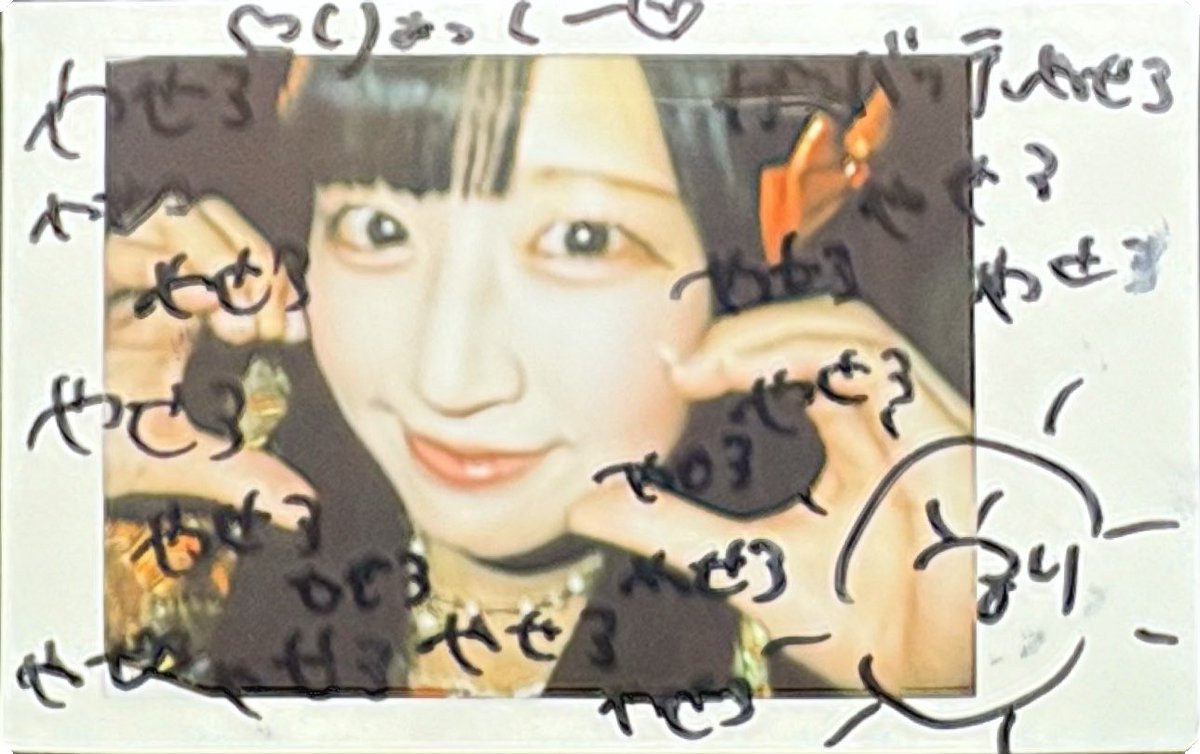 doltoshitoshi's tweet photo. 昨日も推しちゃんに会えた
ダイエット励ましチェキ
とれた\(//∇//)\頑張るよ
昨日の今日は
体重変わらないので
パス。
夜はきゅうりとトマト
食べた、、
朝起きた時の体は軽い気がする

#こるりにいちころり
#りょっしー100日ダイエット https://t.co/yqjBygdyzp