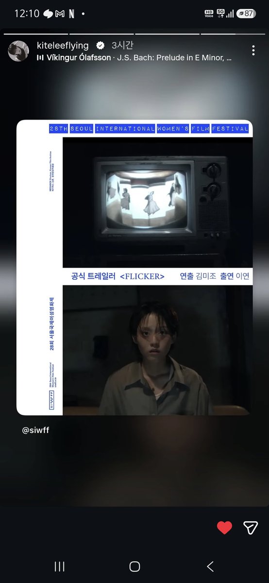 siwff_'s tweet photo. 28회 서울국제여성영화제 공식 트레일러 
〈FLICKER〉

연출 김미조, 출연 이연

https://t.co/gRZFJPvohp https://t.co/H8uL015nHf