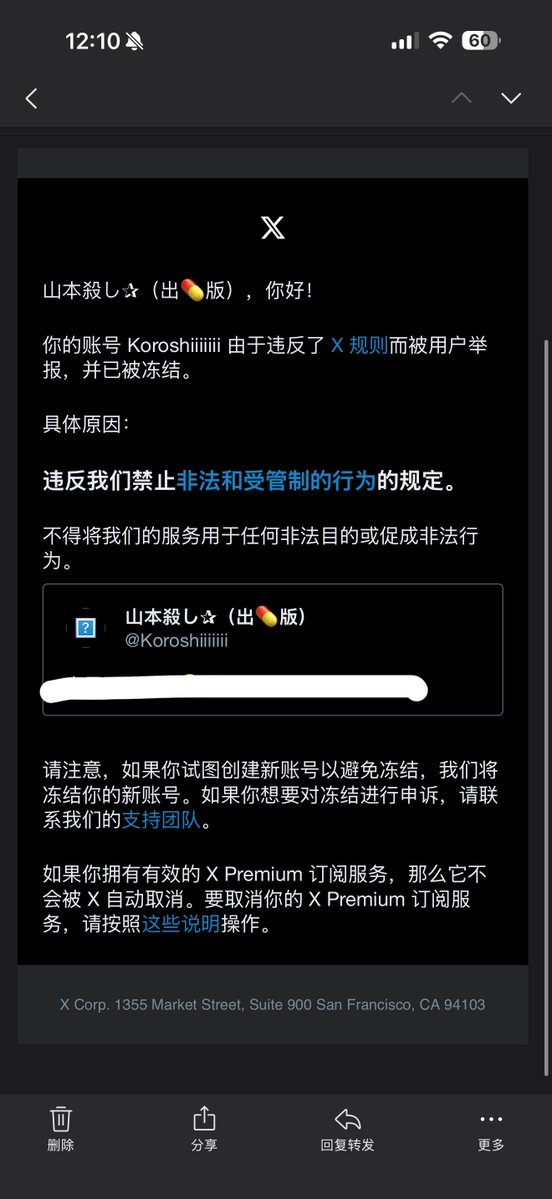 MaoYe119's tweet photo. 诶呀山本殺し那个号似了...收不到私信，有事用这个...眼熟我，请帮我转转，感谢！ https://t.co/Eu8K8v9NIw