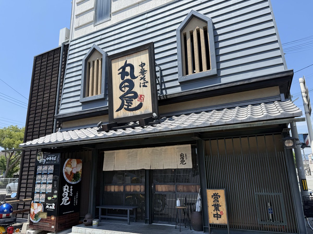 larwotaykun's tweet photo. 丸田屋ぶらくり丁店。

#HYDE
#聖地巡礼
#なんて素敵な和歌山なんでしょう https://t.co/7uOgbJs30y