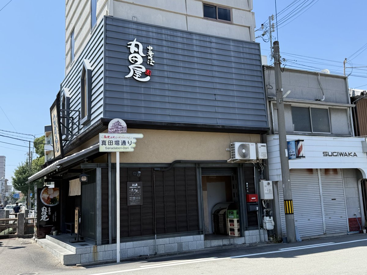 larwotaykun's tweet photo. 丸田屋ぶらくり丁店。

#HYDE
#聖地巡礼
#なんて素敵な和歌山なんでしょう https://t.co/7uOgbJs30y
