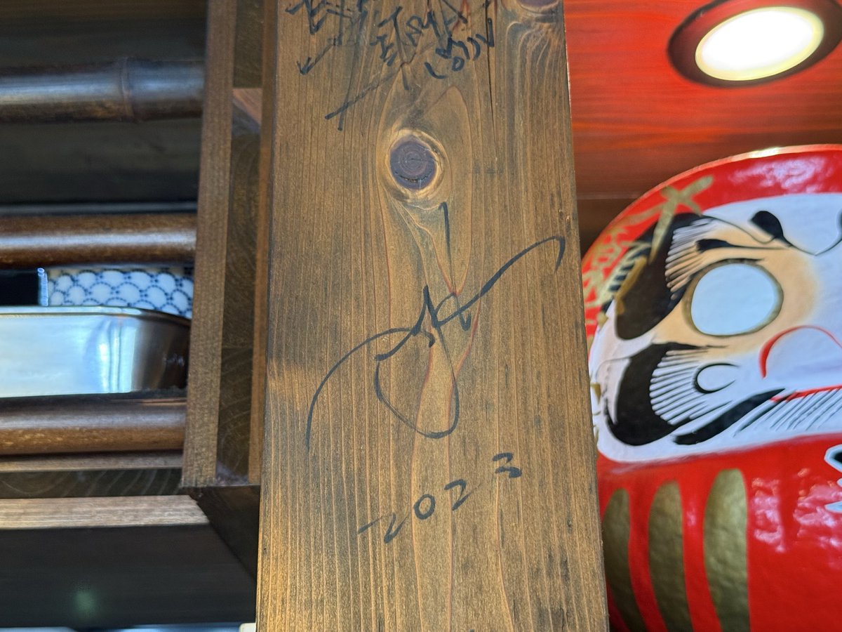 larwotaykun's tweet photo. 丸田屋ぶらくり丁店。

#HYDE
#聖地巡礼
#なんて素敵な和歌山なんでしょう https://t.co/7uOgbJs30y