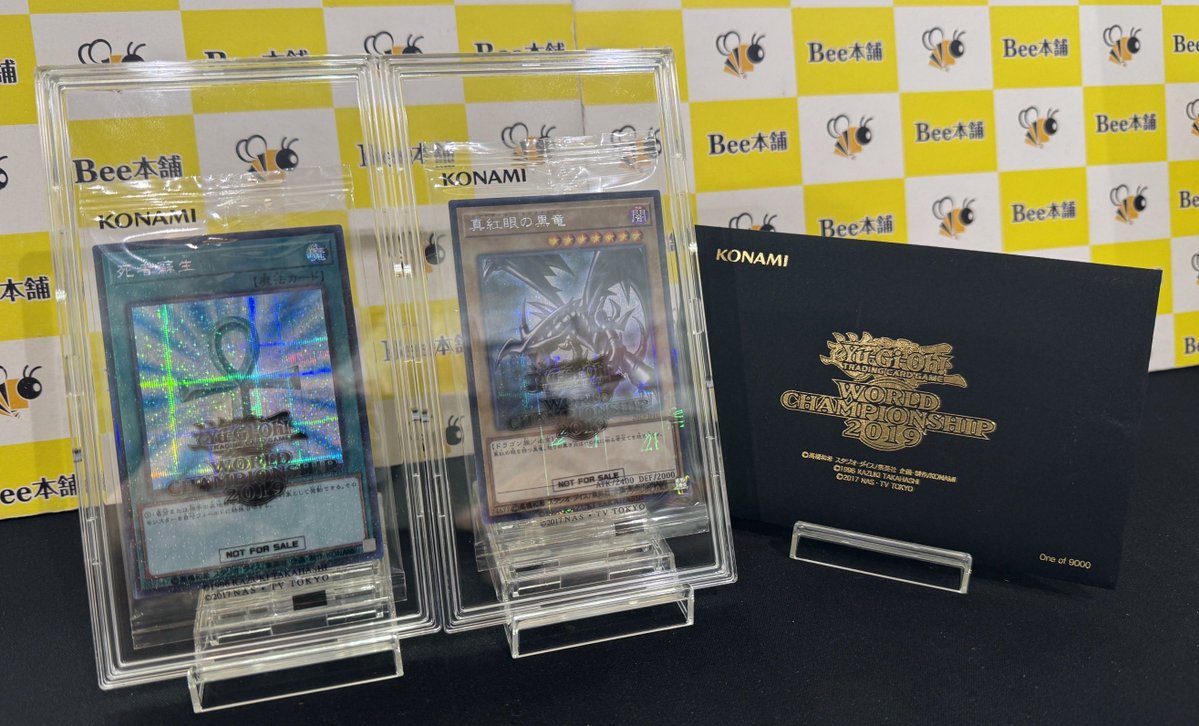 👁️‍🗨️【#遊戯王 商品情報】👁️‍🗨️ 『Yu-Gi-Oh! WORLD