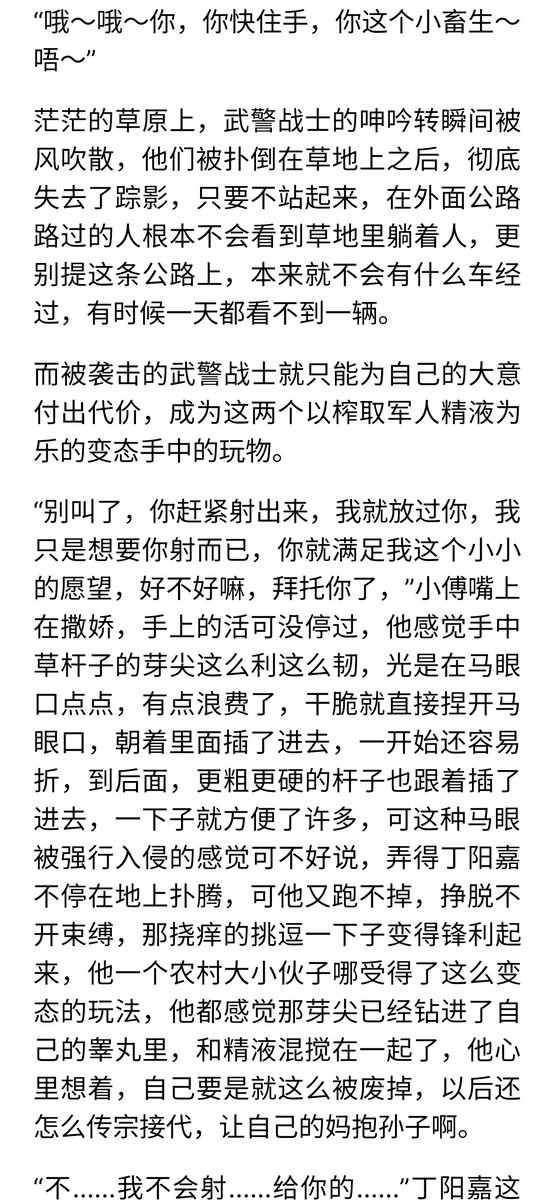 zhangming1979's tweet photo. 景区(下) https://t.co/19iityCm4f