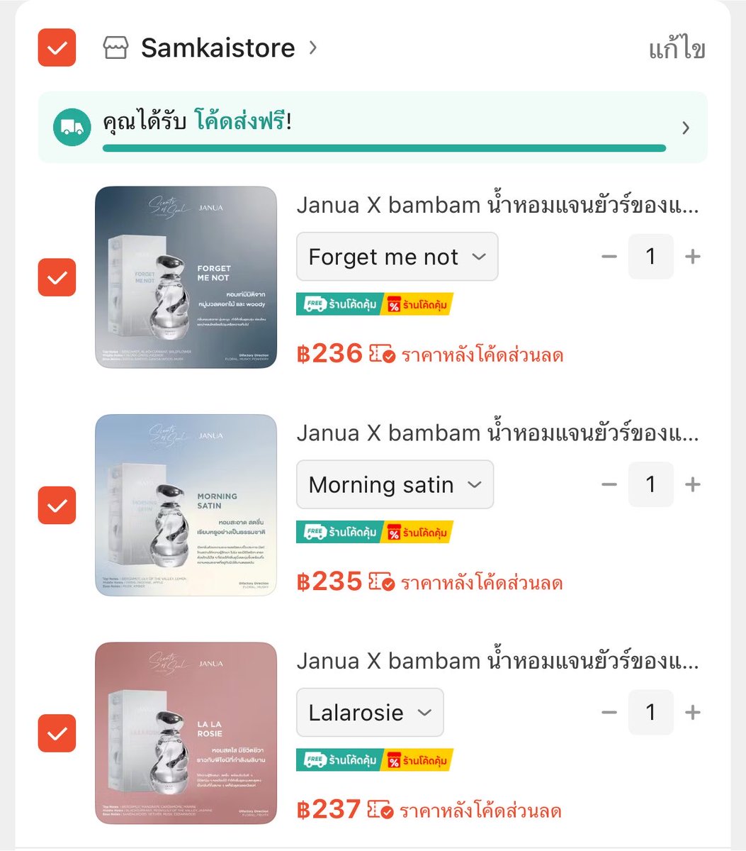 aewaewww's tweet photo. อัพเดตราคาวันนี้ ลดอยู่อย่างนั้น 🩵☺️

Link : https://t.co/hporWW9AHY

#น้ำหอมแบมแบม 
#JANUAXBAMBAM 
#JANUASCENTSOFSOUL https://t.co/Eme4HkmVI9
