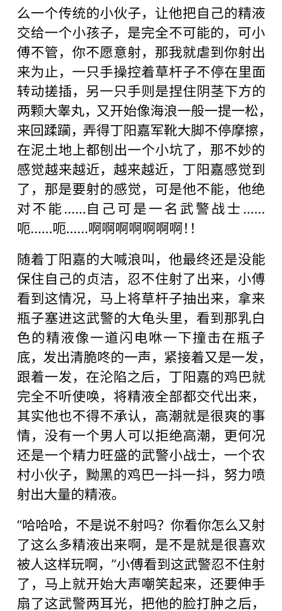 zhangming1979's tweet photo. 景区(下) https://t.co/19iityCm4f