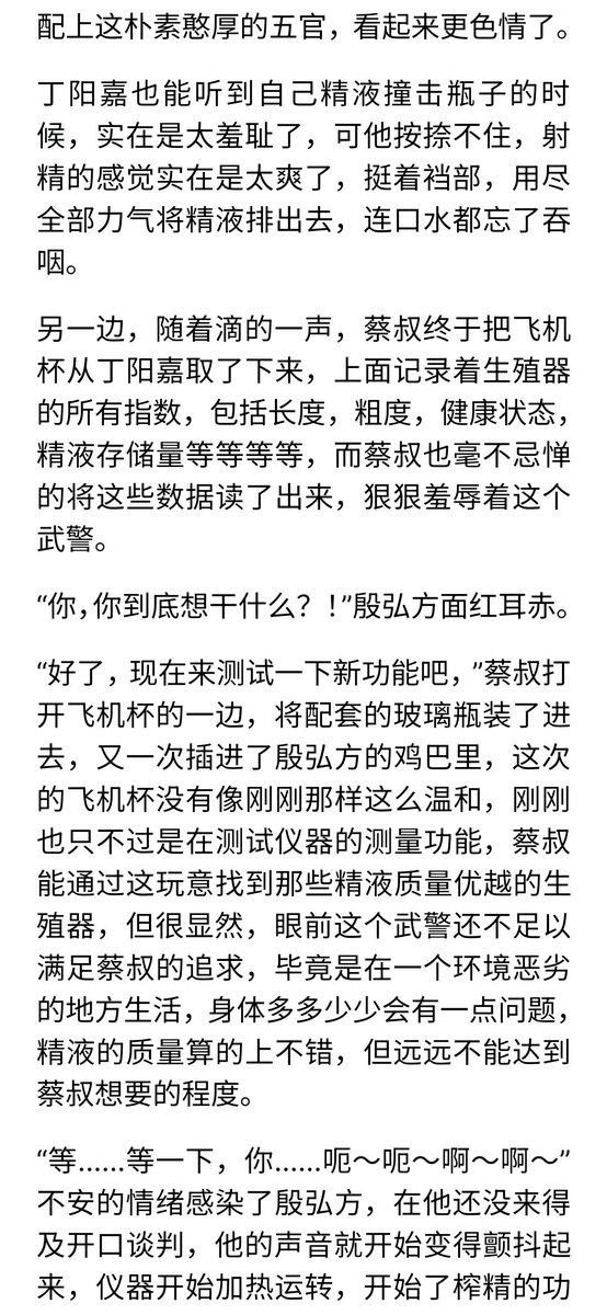 zhangming1979's tweet photo. 景区(下) https://t.co/19iityCm4f