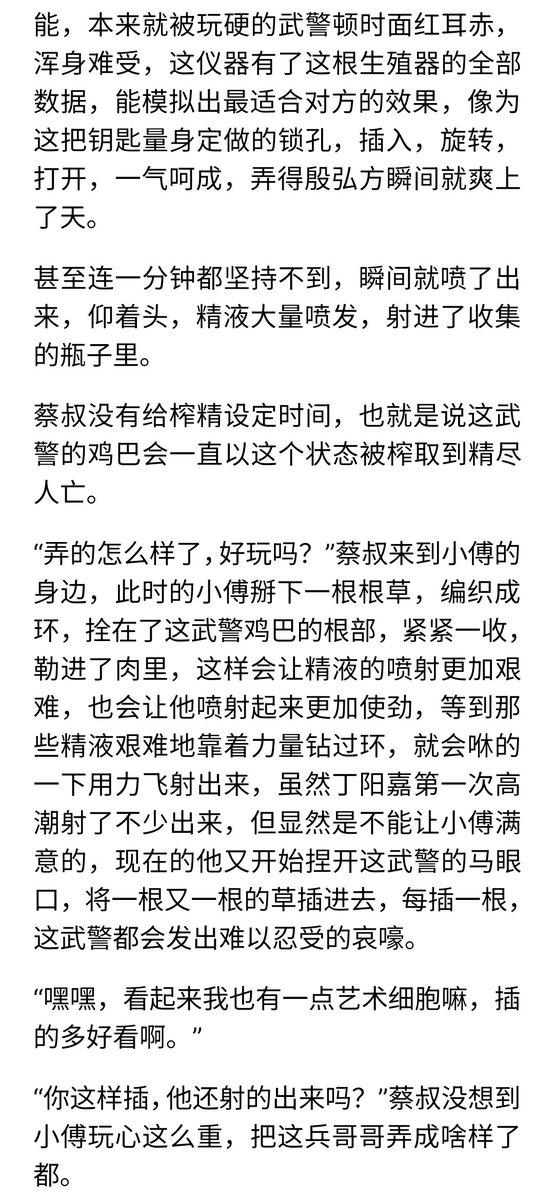 zhangming1979's tweet photo. 景区(下) https://t.co/19iityCm4f