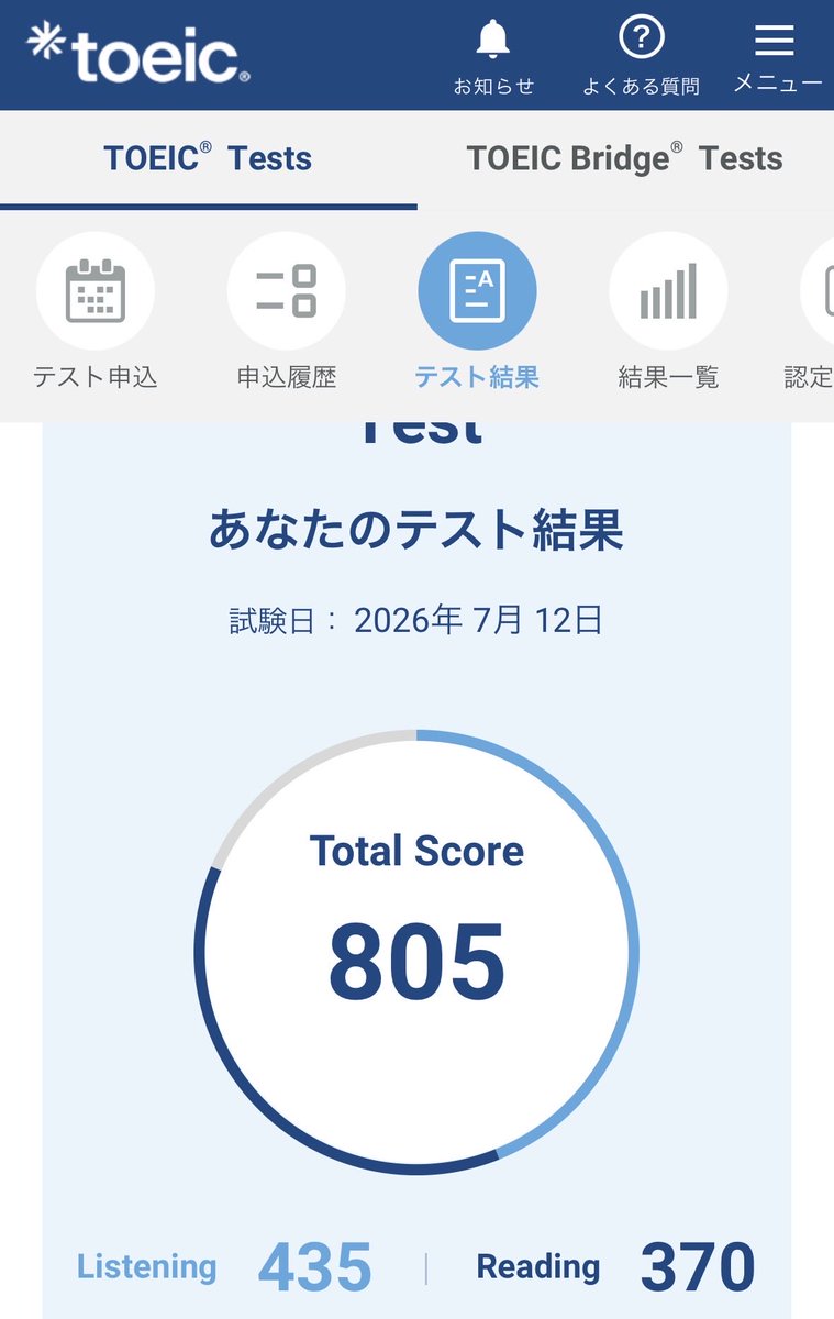 hiro835to900's tweet photo. 7月のTOEICは805点。
190問で時間切れになり、悔しい結果でした😂

模試で200問を最後まで解き切る練習で先ずは835点超え、そして900点を目指します💪

#TOEIC #英語学習 https://t.co/PKnOuPRrSM