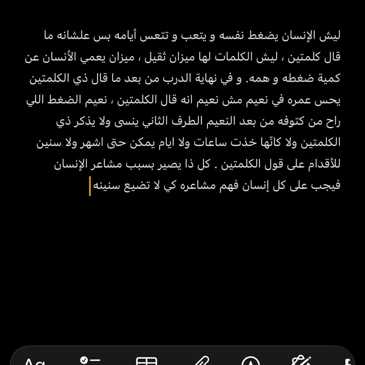 2 tweet media