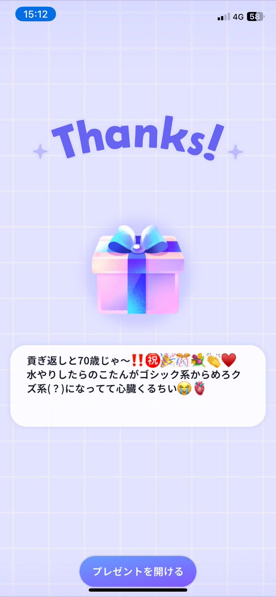 sigenoko04's tweet photo. このメッセ見て、
あぁ…レベルアップツイートしとらん
と思いだしましたわ
追記・あの新ガチャの髪出た時なんかこんな漫画キャラ居そうでクズ男してたら伝わってうれちぃ♡ https://t.co/bdyUlfMs3d