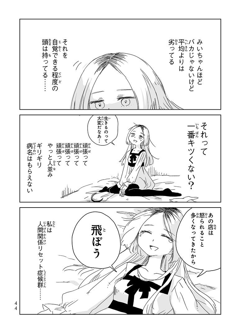P5uiXpyQPZxxZSz's tweet photo. これに関しては共感出来る。
普通にアウトな表現だけど。 https://t.co/pbroDAV21Z