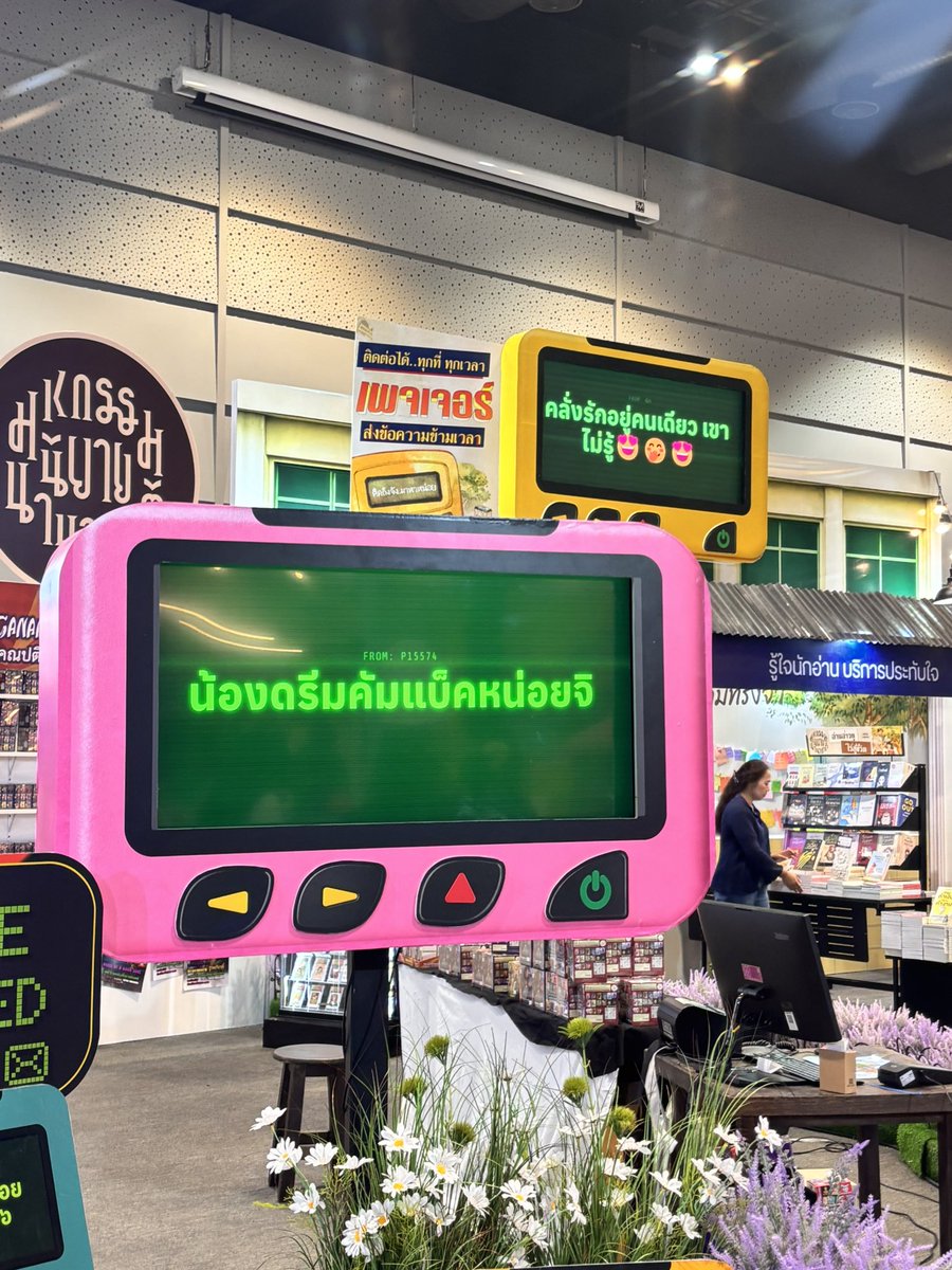 moonbackk's tweet photo. #ร้านนายอินทร์
#มหานคร2536 https://t.co/iDdOF10lrW