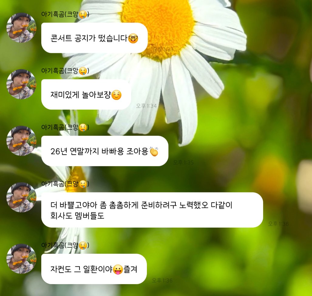ggangsso's tweet photo. 네에엥 재미있게놀아보쟝🥰
촘촘하게 준비했다고 더 바쁠거래 하 너무설레 https://t.co/ornLHRRKGk
