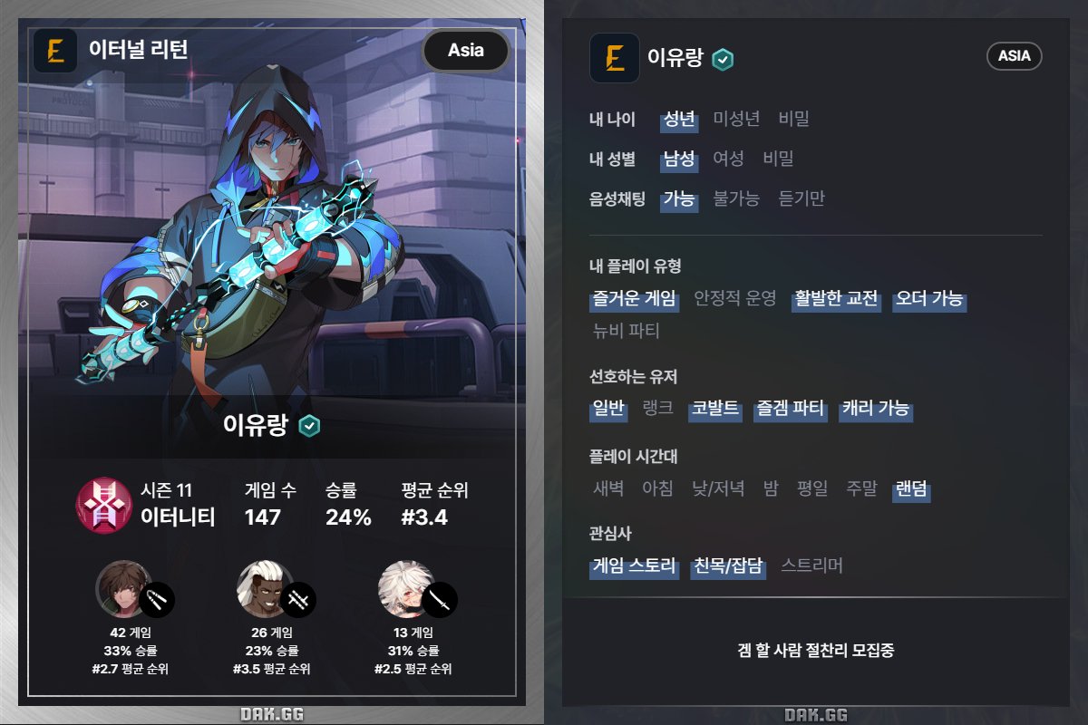 Yulang44's tweet photo. #이터널리턴_트친소 #이리_트친소

친구가 없어서 지인이 한번 트친소 올려보라고 해서 올려봐요...!
낯ㄱ 가리는 편이긴 한데 친해지면 다른 사람이 될 수 도 있어요
편하게 친추 주시고 잘 부탁드려요!!
 흔적 남겨주시면 선팔로 찾아갈게요!!! https://t.co/8vhko2hKIW