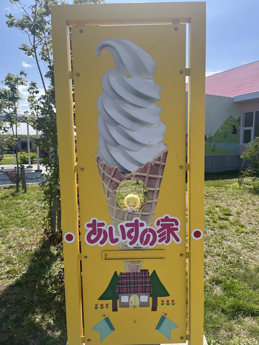 mnm373vvv's tweet photo. 本格的に札幌に拠点を移すことを考えてる
今日帰る😭😭帰りたくないよー😭😭 https://t.co/gSr8qZ65Co