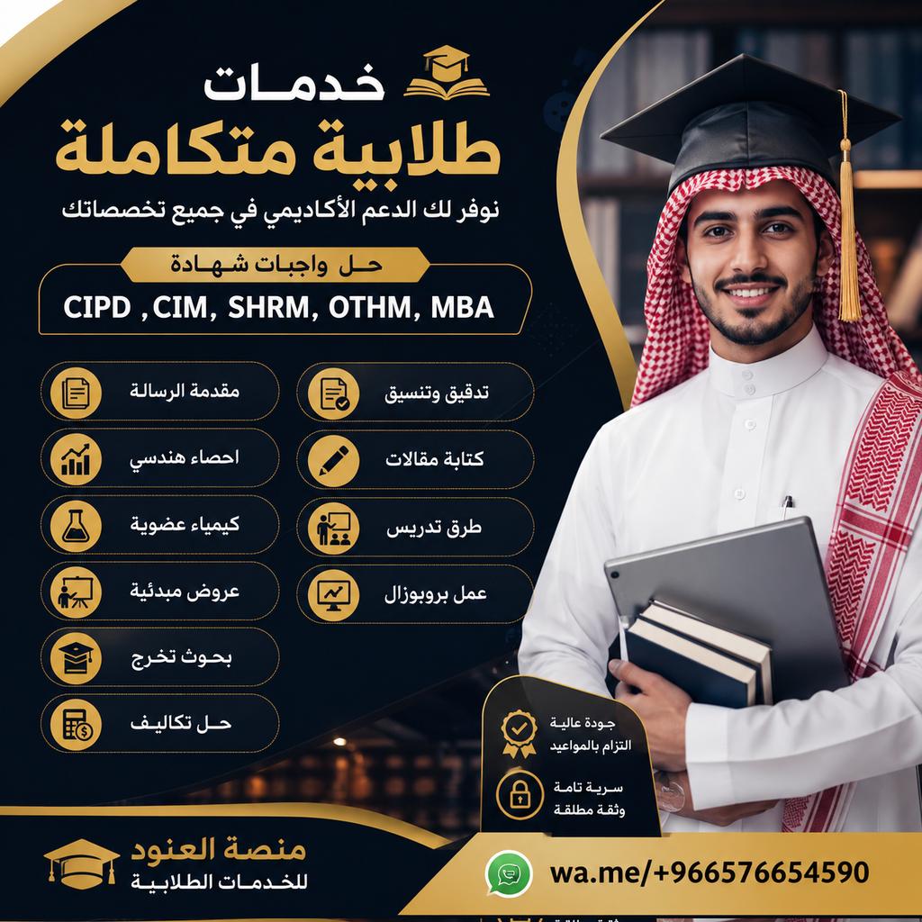PROFAL20's tweet photo. خدمات طلابية متكاملة 
جامعة ميدأوشن جامعة القصيم جامعة الباحة جامعة الملك عبدالعزيز جامعة الملك سعود جامعة الملك خالد جامعة الملك فيصل جامعة الإمام جامعة المجمعة جامعة الطائف الجامعة المفتوحة الجامعة الإلكترونية 
صباح الخير والسعادة للجميع https://t.co/hc0rAeRB1t