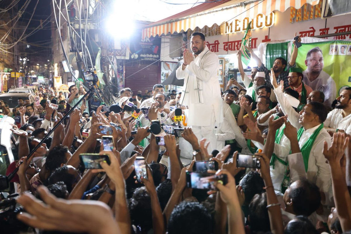 yadavtejashwi's tweet photo. बांकीपुर में आयोजित रोड शो में उमड़ा यह विशाल जनसैलाब जनउत्साह, जनविश्वास और बदलाव की स्पष्ट अभिव्यक्ति है। यह जनसमर्थन 35 वर्षों से विकास की राह देख रहे बांकीपुर में परिवर्तन की बेचैनी का प्रतीक है। https://t.co/ZQ8MmLQnTk