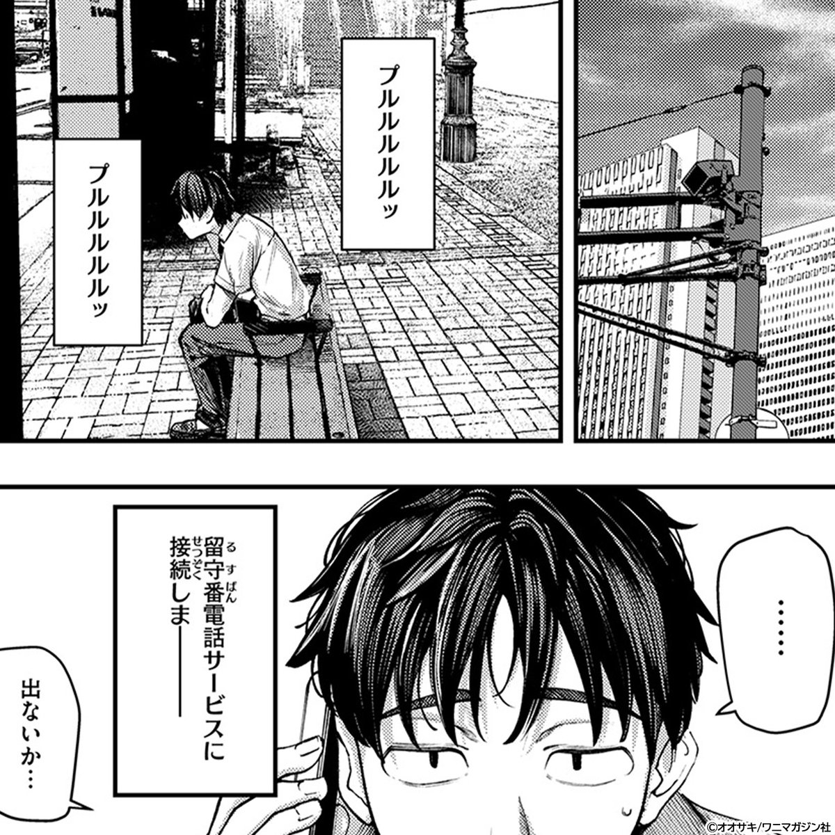 PR_comic_07's tweet photo. (3/3)
https://t.co/Iv7S1yow74 https://t.co/joTveJALRn