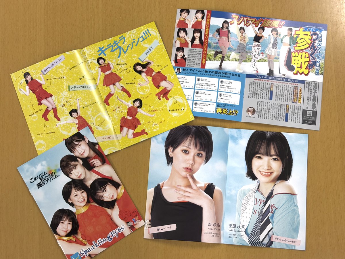 SparklingEyes_T's tweet photo. #TIF2026 で配布する限定パンフレット
こんな感じです！✨️🩵

#TIF #SparklingEyes #スパアイ https://t.co/W73CMbmtnG