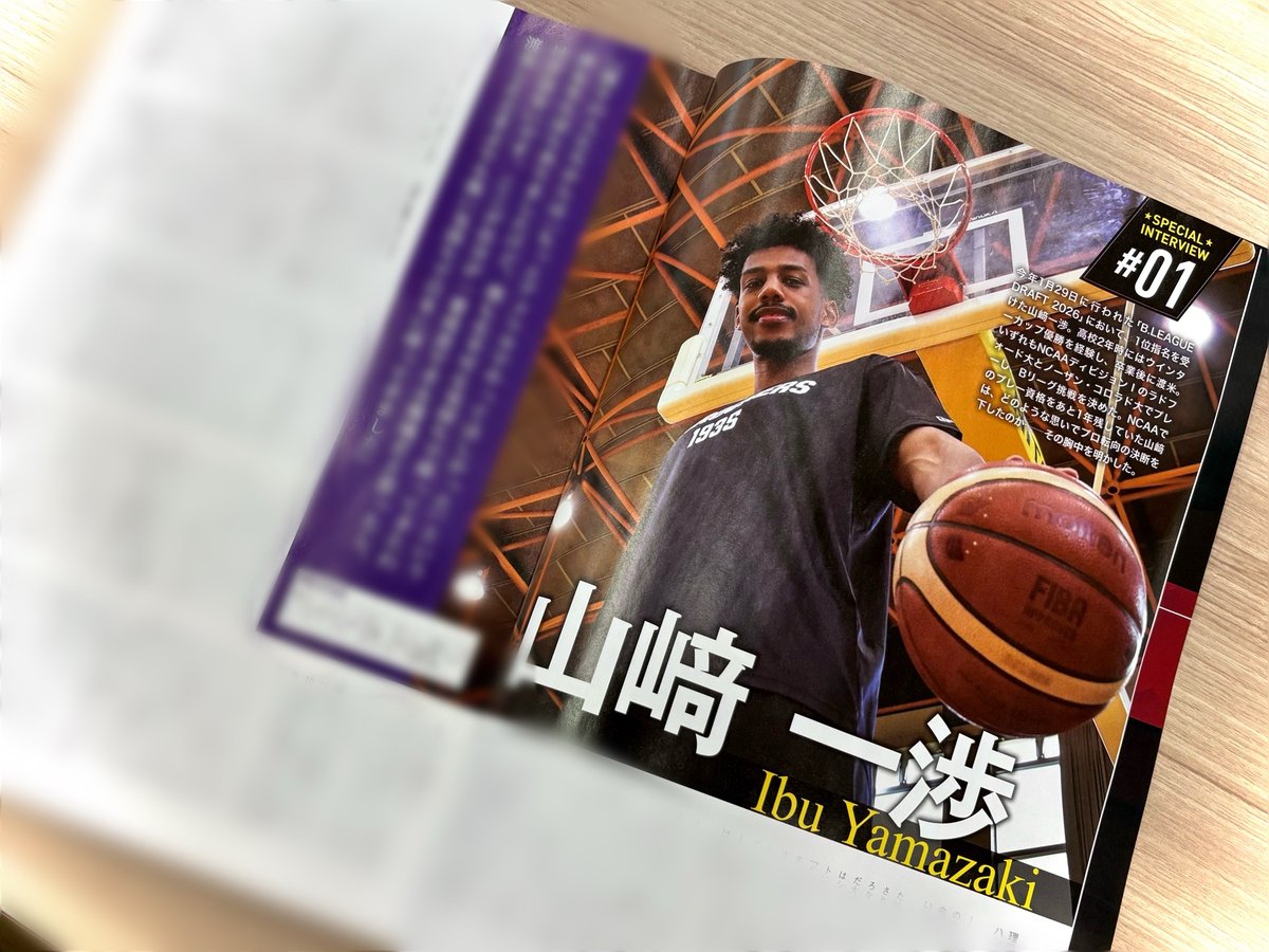 月刊バスケットボール (@gekkan_basket) / Posts / X